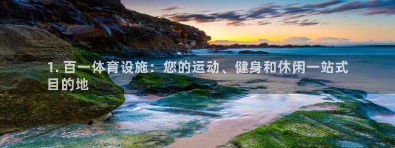 尊龙人生就是博AG