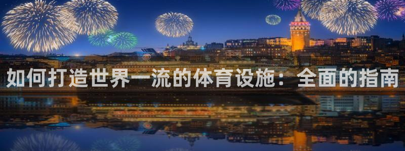 尊龙人生就是博AG旗舰厅