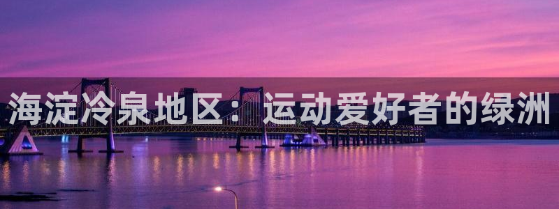 尊龙凯时是赌博嘛