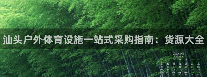 尊龙人生就是博手机版下载