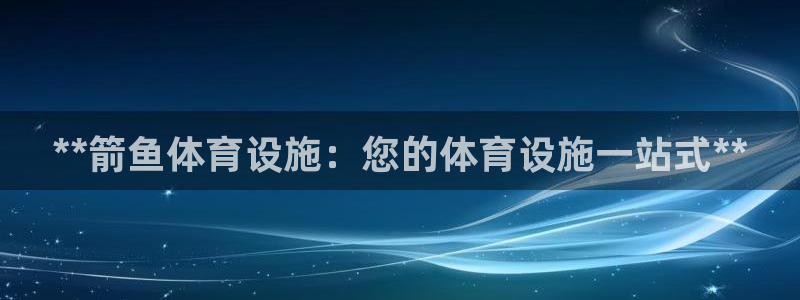 凯时k66官方发布