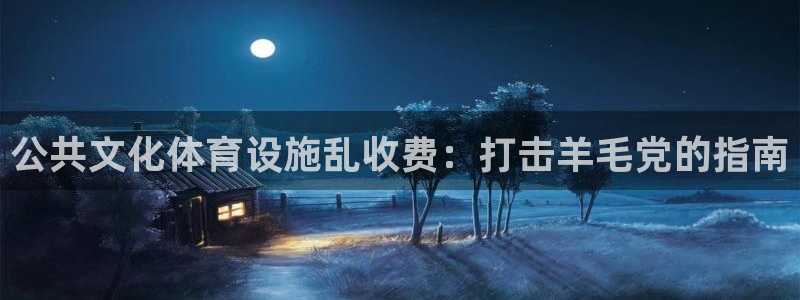 尊龙网站注册网