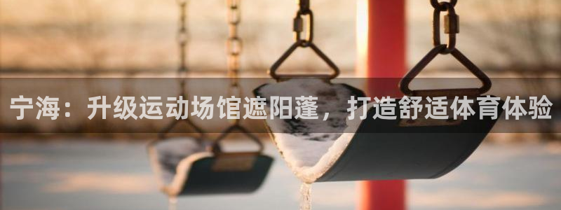 尊龙官网APP下载