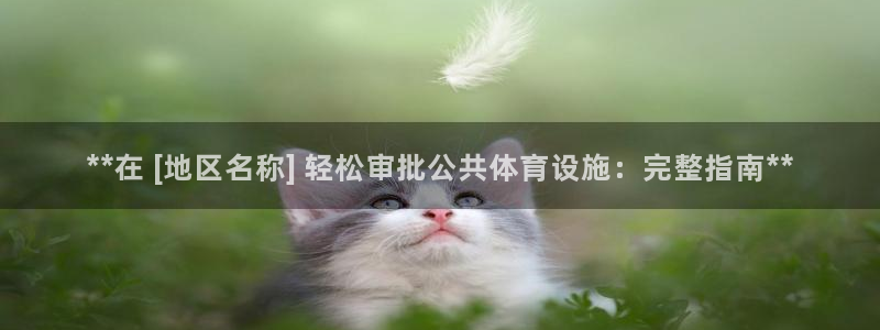 尊龙集团有限公司官网地址