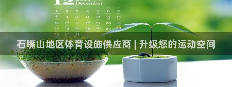 凯时k66官方发布