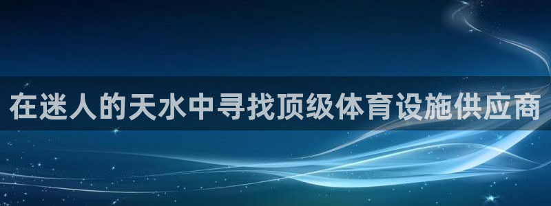 尊龙凯时不朽情缘