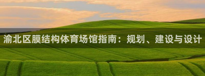 尊龙凯时网站登录