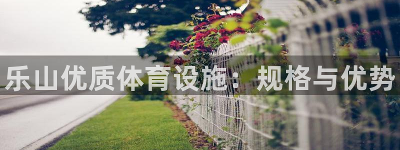 尊龙休闲e站怎么样