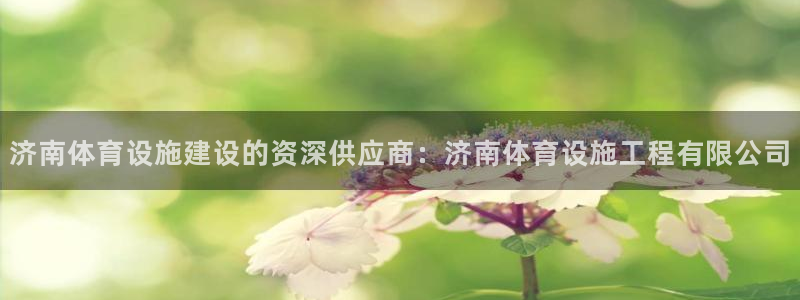 尊龙专访