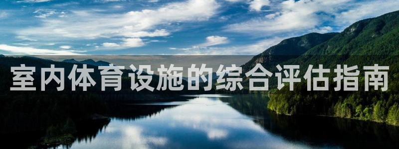 尊龙旗舰厅app