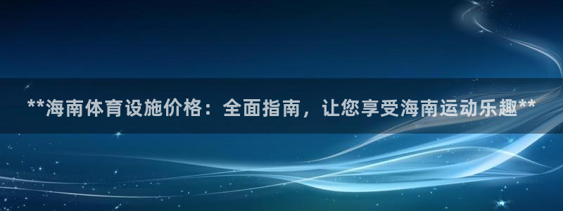 ag尊龙官方网站app