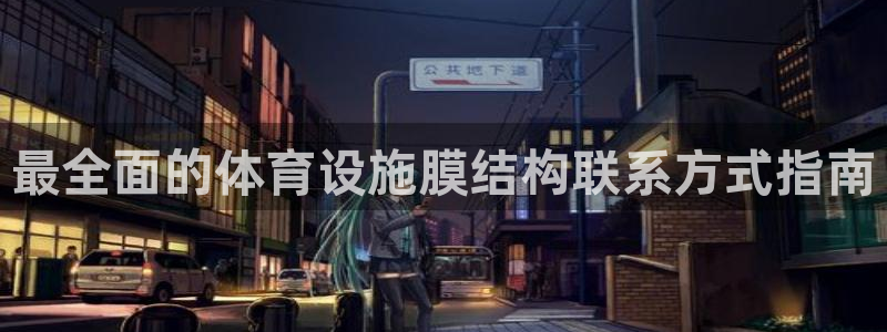 尊龙d88会员