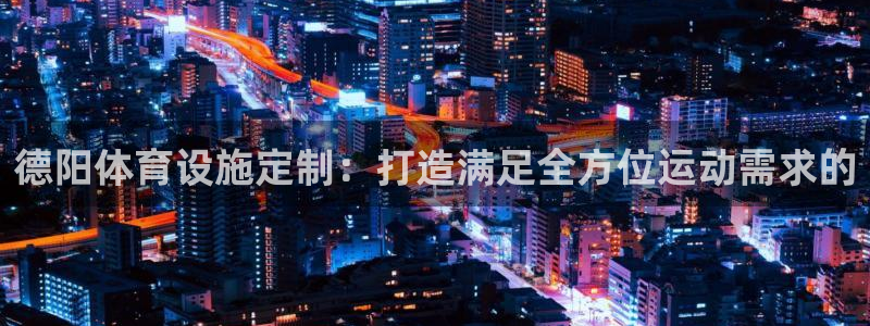 尊龙凯时官方网页