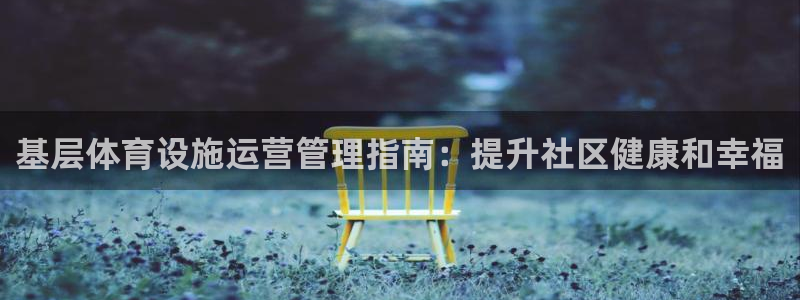 尊龙人品怎么样