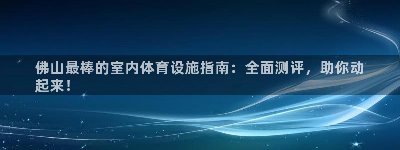 尊龙旗舰厅app