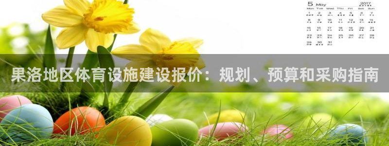 尊龙app|首选agdaohang