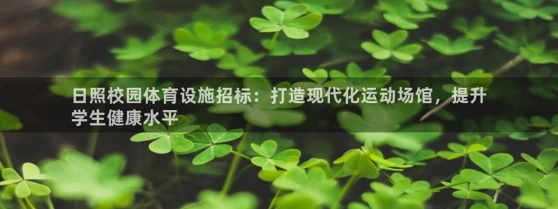 凯时平台登录