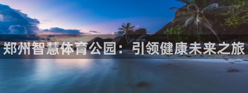 尊龙凯时官网
