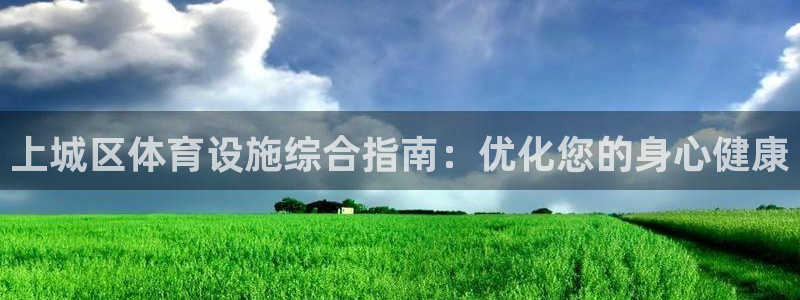 尊龙凯时白家乐