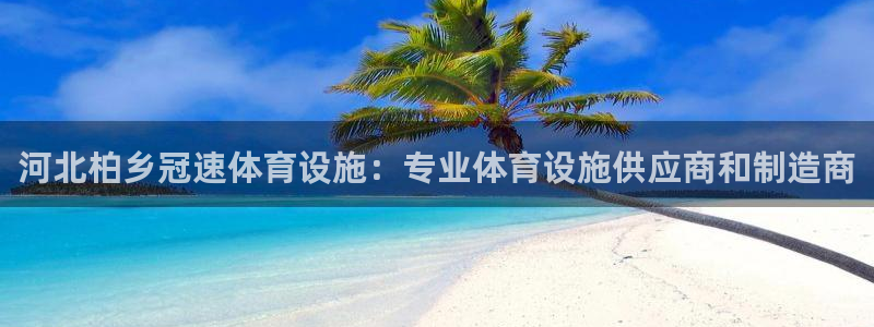 尊龙凯时返现