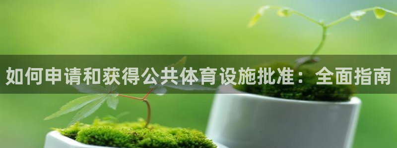 凯时赢来就送38