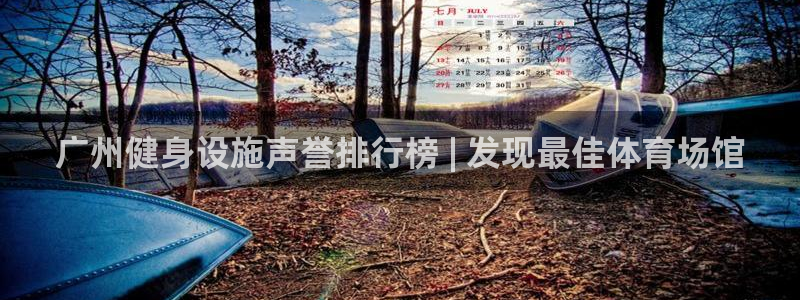 尊龙凯时泰安