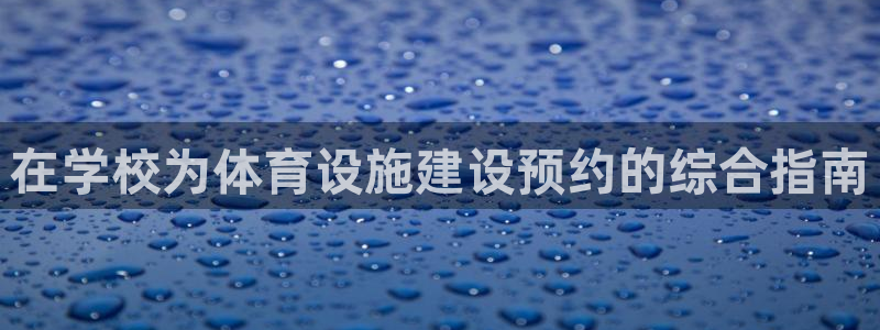 尊龙官网免费下载安装