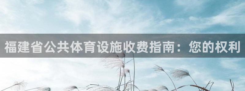 尊龙凯时平台官网