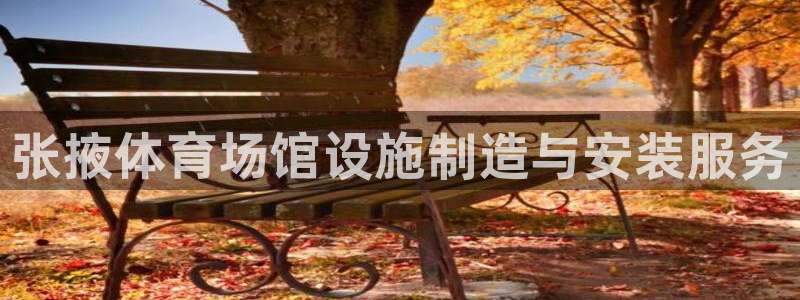 尊龙旗舰店
