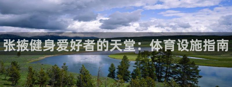 尊龙d88官网选RA来就送38