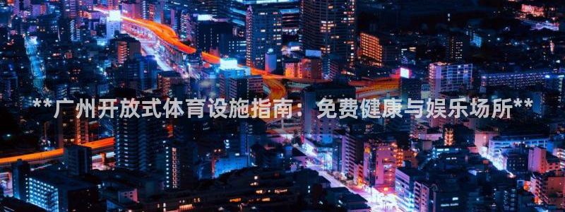 凯时登录首页,凯时K66