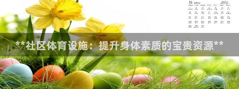 凯时官网app下载官方网站