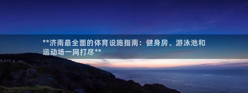 尊龙凯时捕鱼游戏能玩吗