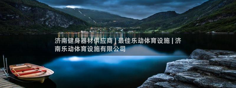 尊龙凯时平台正规吗