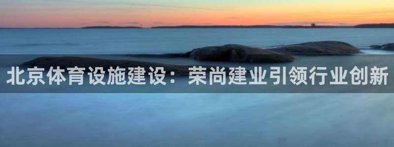 凯时游戏app
