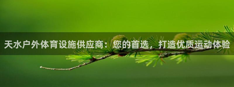 尊龙d88官网确来就送38