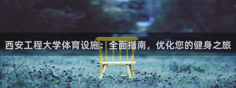 尊龙凯时平台入口