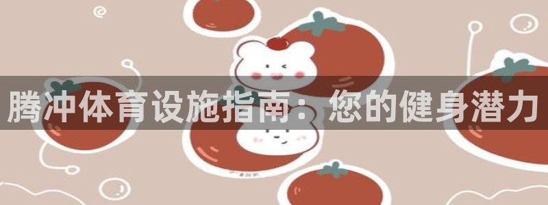尊龙人生就是傅官网