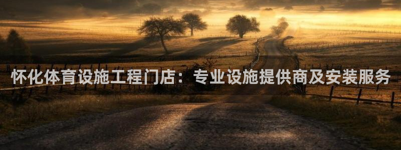尊龙官网登录·(中国)官方网站-bd SPORTS