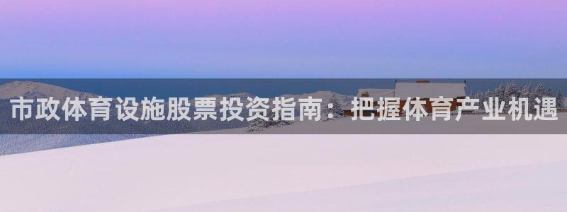 尊龙新版app