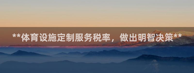 尊龙凯时电竞注册