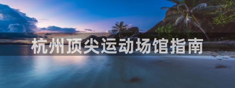 尊龙手机客户端app