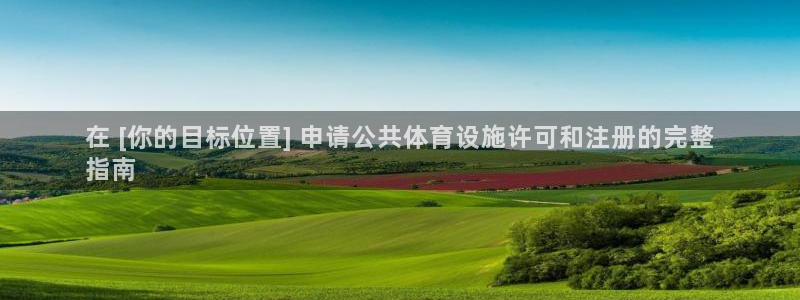 凯时国际最新