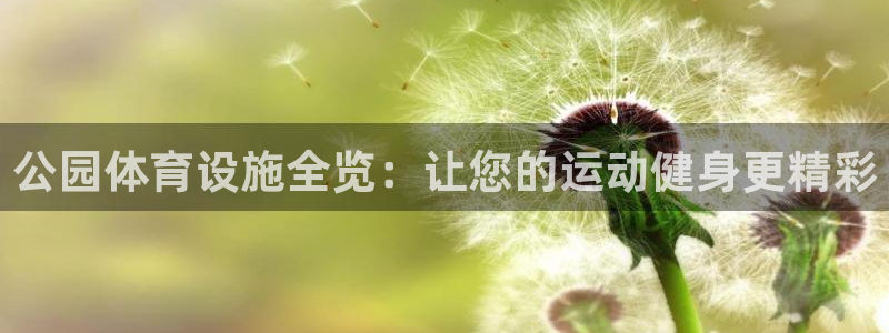 尊龙凯时集团