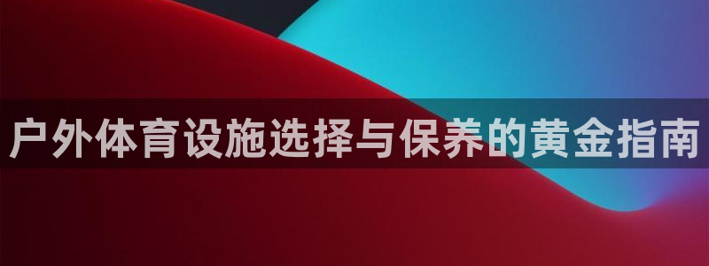 尊龙体育正规么