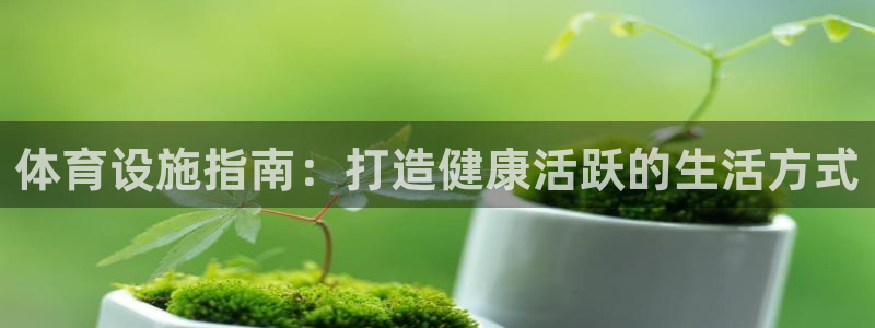 z6尊龙官网平台下载