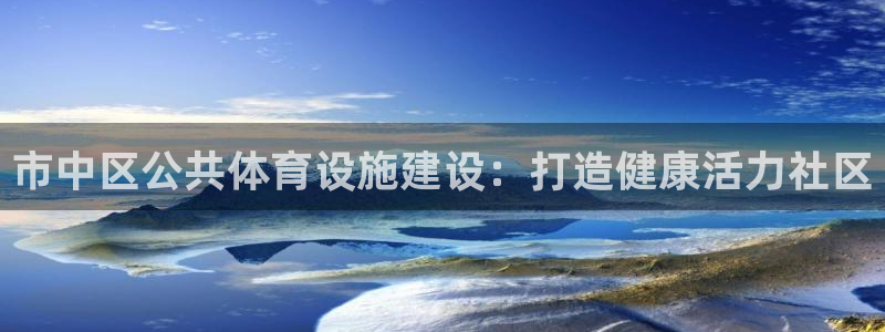 尊龙集团