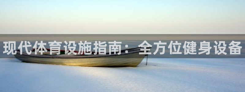 凯时官网手机版下载