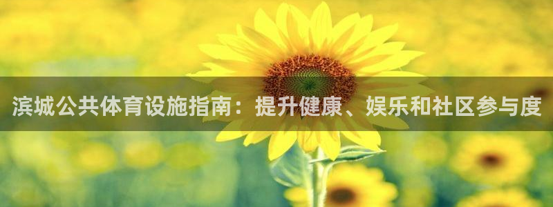 尊龙APP客户端平台