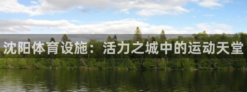 凯时官网app下载官方网站